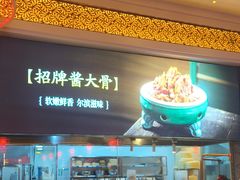 -东方饺子王(王府井关东古巷店)