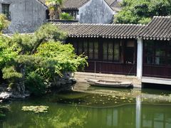-艺圃