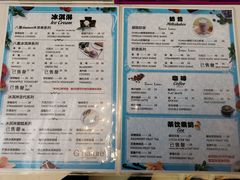 菜单-八喜G’nature冰淇淋旗舰店