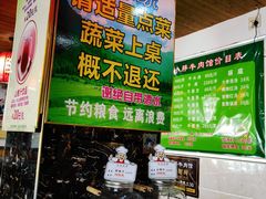 -小胖牛肉馆(安昌旗舰店)