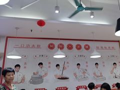 -禾师兄·布拉肠(一德路店)