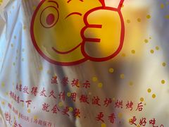 -朱記糯米蛋糕(千川百货店)