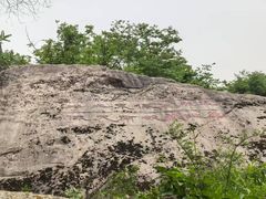-秦岭终南山世界地质公园翠华山景区
