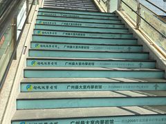 -超极限攀岩馆(六元素店)