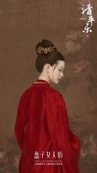 -盘子女人坊古装写真摄影(厦门总店)