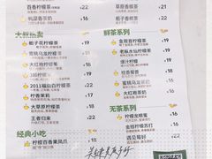-丘大叔柠檬茶(乐峰广场分店)
