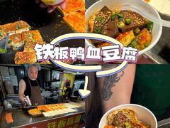 -大学城夜市