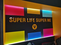 -超级猩猩健身·团课(淮海百盛店)