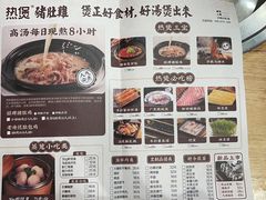 -好彩猪肚鸡(正弘城店)
