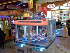 -汤姆熊欢乐世界 · 弹珠机(销品茂店)
