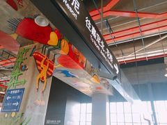 -秀沿路(地铁站)