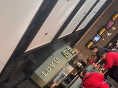 -炉鱼(西溪银泰城店)