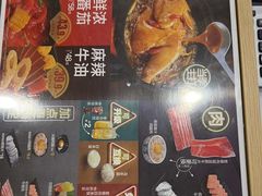 -吉野家 (新街口外大街店)