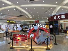 -海珠新都荟城光荟(海珠店)