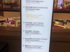 -王府井百货(总府店)