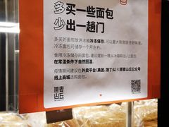 -原麦山丘(五棵松华熙店)