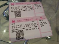 -浙影时代影城·宁波东门银泰店(原宁波时代电影大世界)