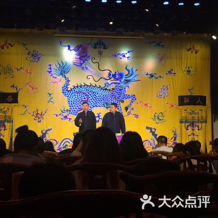 三庆园图片-北京演出场馆-大众点评网
