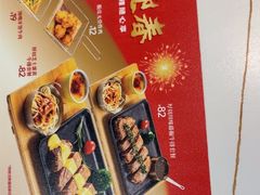 -豪享来中西餐厅(隆昌店)