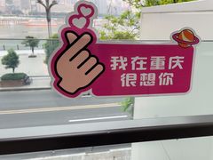 -渝信川菜(南滨店)