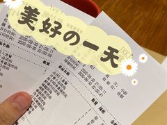 -IKKI1788居酒屋
