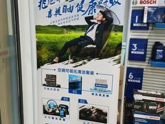 -博世车联奔驰宝马维修(北京自达店)