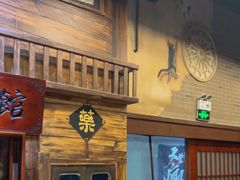 -星空密室·精选(天一豪景店)