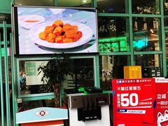 -东鑫记港式茶餐厅(南京东路店)