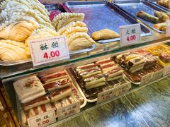 -四宜糕团店(南大街店)
