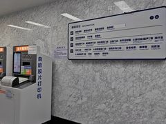 -国家体育总局运动医学研究所体育医院