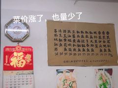 -蛇口康乐快餐鱼仔档(翠苑小区店)