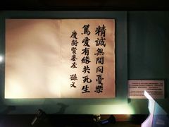 -上海孙中山故居纪念馆