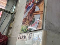 -石湾点心