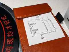 -鲁秀才炒鸡(龙湖西溪天街店)