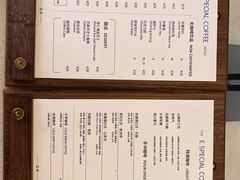 菜单-E SPECIAL COFFEE 别样