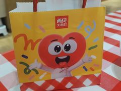 -西贝(上海我格广场店)