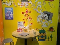 -解个谜沉浸剧情密室(天河店)