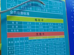 -佰德观岚记羽毛球馆