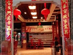 -洁雅小南方俏巴鱼馆(汴河街店)