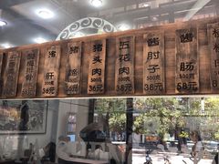 -春发生饭店·非遗(南院门店)