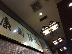 -丫丫汤膳打边炉(宏府408坊店)