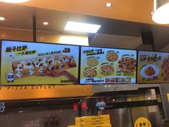 -City1+1城市比萨·意面(欧亚奥莱吉林街店)