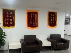 -北京瑞豪成长安马自达4S店(王四营店)