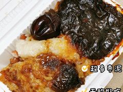 -马文章胖子甑糕(洒金桥店)