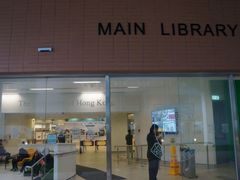 -香港大学