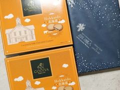 -TIAT DUTY FREE SHOP NORTH(羽田机场店)