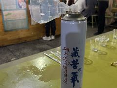 -老光明岗琼甜茶馆