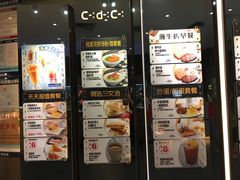 -大家乐(广州荔湾领展广场店)
