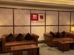 -利苑酒家(宜安广场店)
