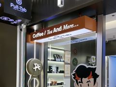 -Pull-Tab拉环咖啡(杭州市上城区来福士中心店)